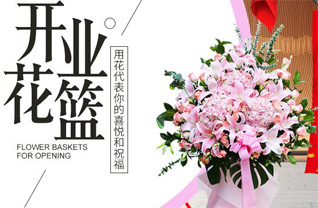 广东韶关市乐昌市长来镇花篮配送