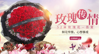 广东韶关市乐昌市长来镇鲜花速递